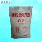 现货供应促进剂CZ 橡胶硫化促进剂 仓库现货 欢迎咨询