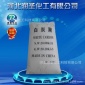 厂家批发沉淀法白炭黑 耐高温 橡胶塑料涂料**化工原料