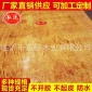 耐磨防水建筑覆膜板 泓沅牌桉木建筑覆膜板模板 **双面覆膜板