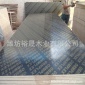 出售15mm一次成型建筑模板  棕色  黑色  出口用板  竹胶板